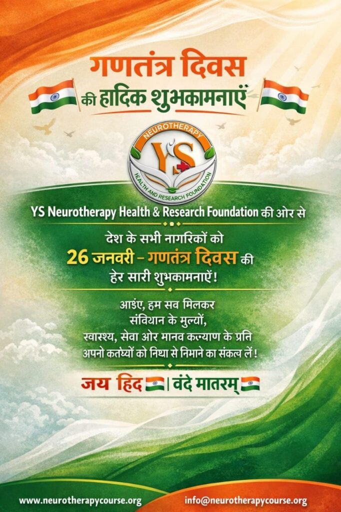 गणतंत्र दिवस की शुभकामनाएं